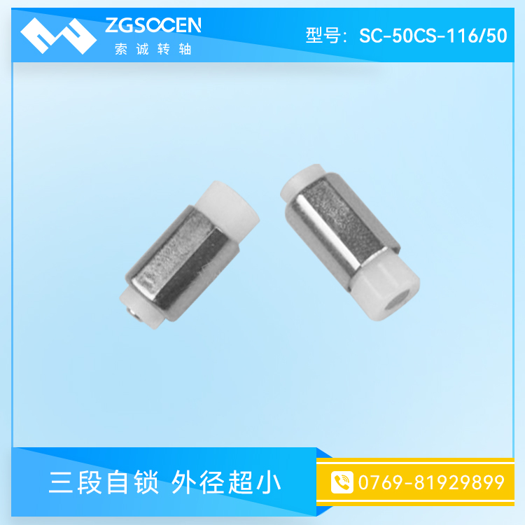 SC-50CS-116-50|΢һD(zhun)S Ť(wn)LһD(zhun)S ֙C(j)