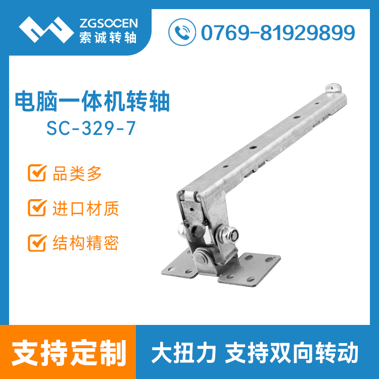 SC-329-7|pһwCD(zhun)S Ť\