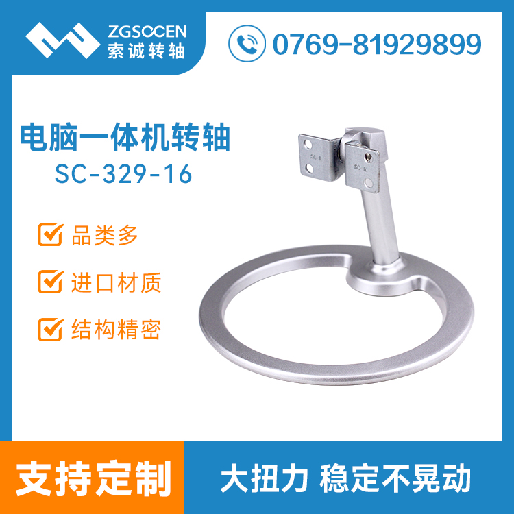 ơXһwC֧D(zhun)S|I(y)@ʾD(zhun)SS SC-329-16
