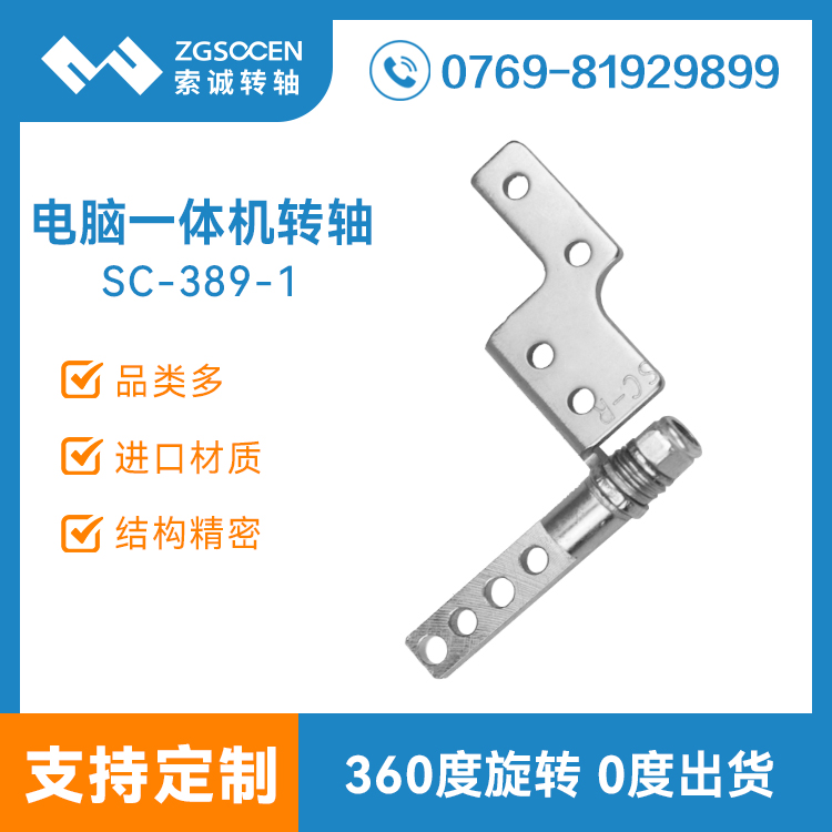 СߴһwCD(zhun)SS|SC-389-1