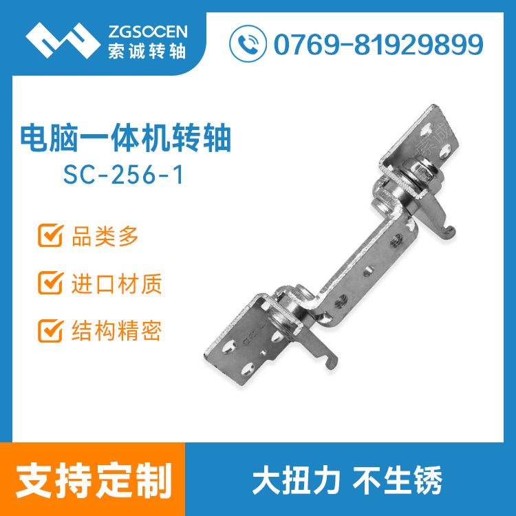 SC-256-1|XһwC֧D(zhun)S