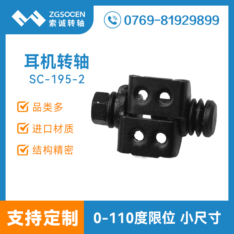 SC-195-2|CD(zhun)S ʽCD(zhun)S СCD(zhun)S