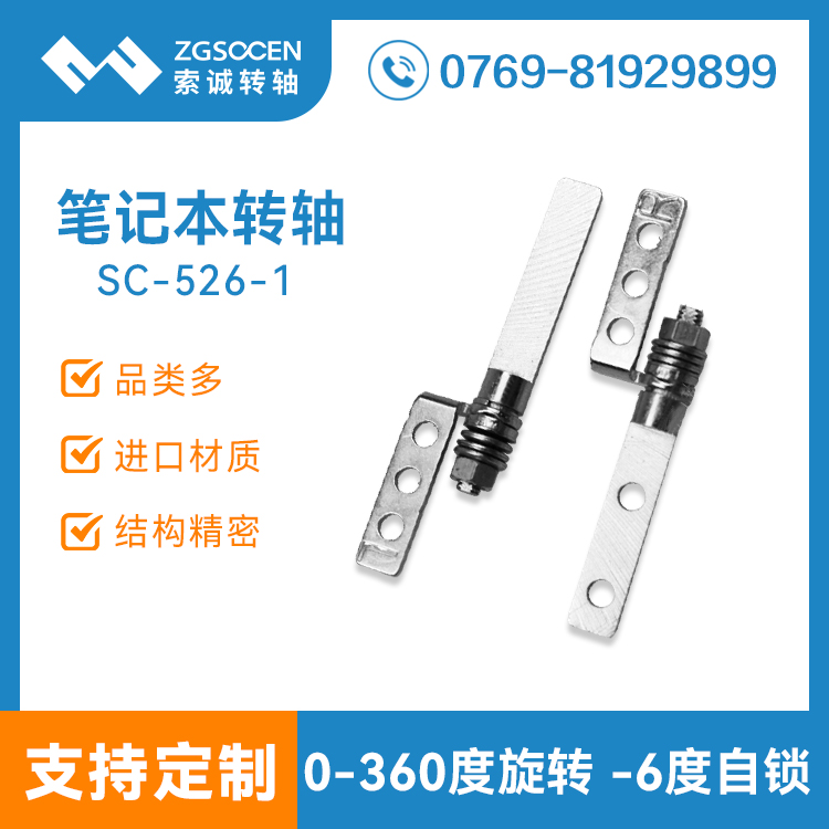 SC-526-1|SҹNҎ(gu)wDS|PӛXwDS