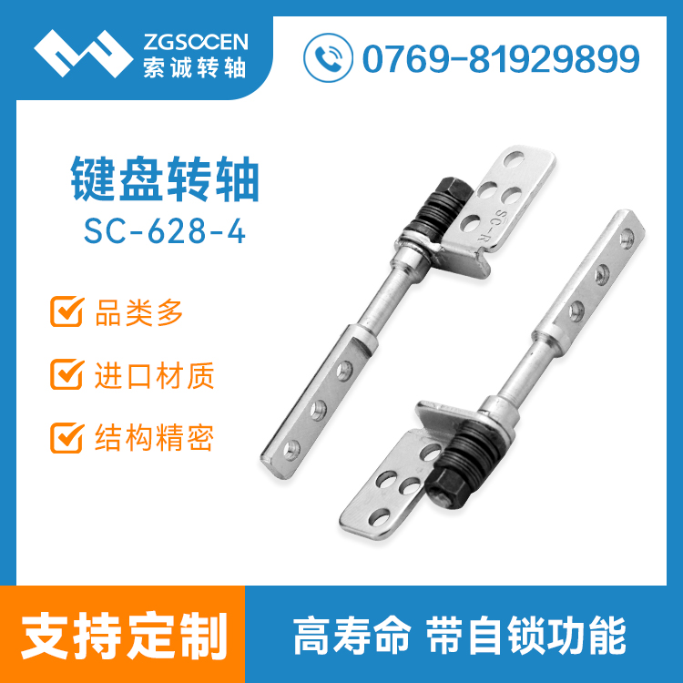 һƽIPDS|⏽ Ԏλ|SC628-4