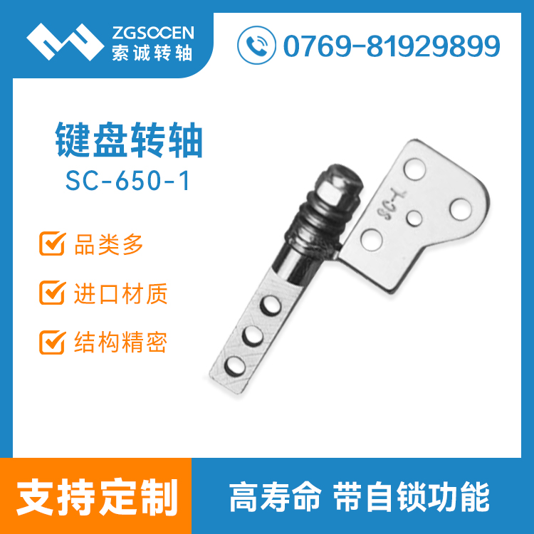 SC650-1|{IPDS |ݸ{IPDSSֱN 