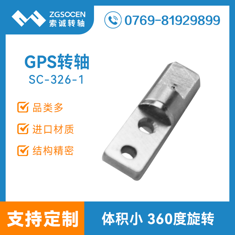 SC-326-1|GPSD(zhun)S|һGPSD(zhun)S|D(zhun)SSֱN(xio)