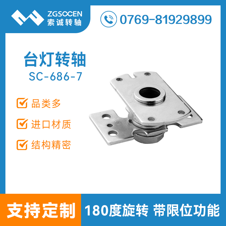 (yng)180_(ti)D(zhun)Sq|I(y)_(ti)D(zhun)SƏS|SC-686-7