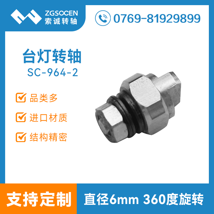 ledۯB_(ti)D(zhun)S|ܟD(zhun)SO(sh)Ӌ(j)SC-964-2a(chn)_(ti)D(zhun)SS