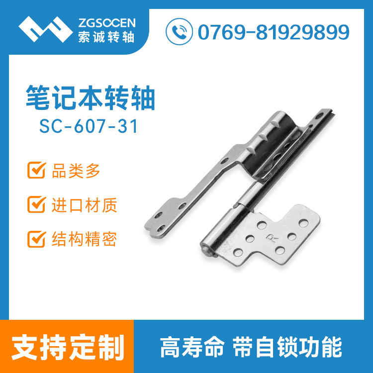 I(y)PӛD(zhun)SSC-607-31Ļ_D(zhun)SO(sh)Ӌ(j) 143D(zhun)D(zhun)S