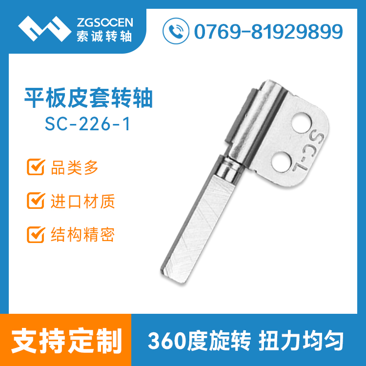 ƽƤ΢DS SC-226-1 PӛDS