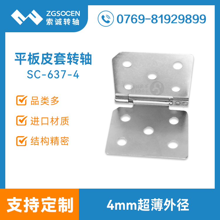 ƽƤDS|ƤDSI(y)aSSC-637-4