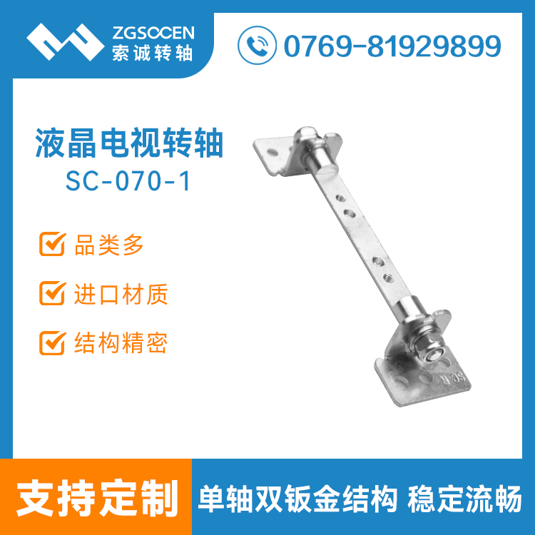 SV-TV-070-1|TVD(zhun)S (chung)SҕCD(zhun)S