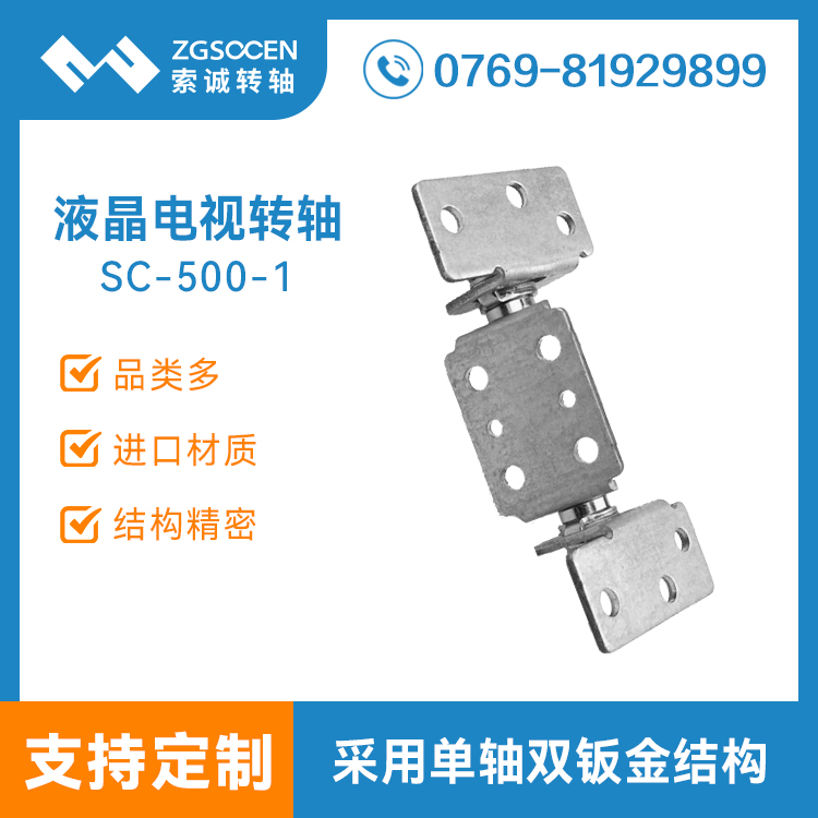 SC-500-1حҕC@ʾD(zhun)S