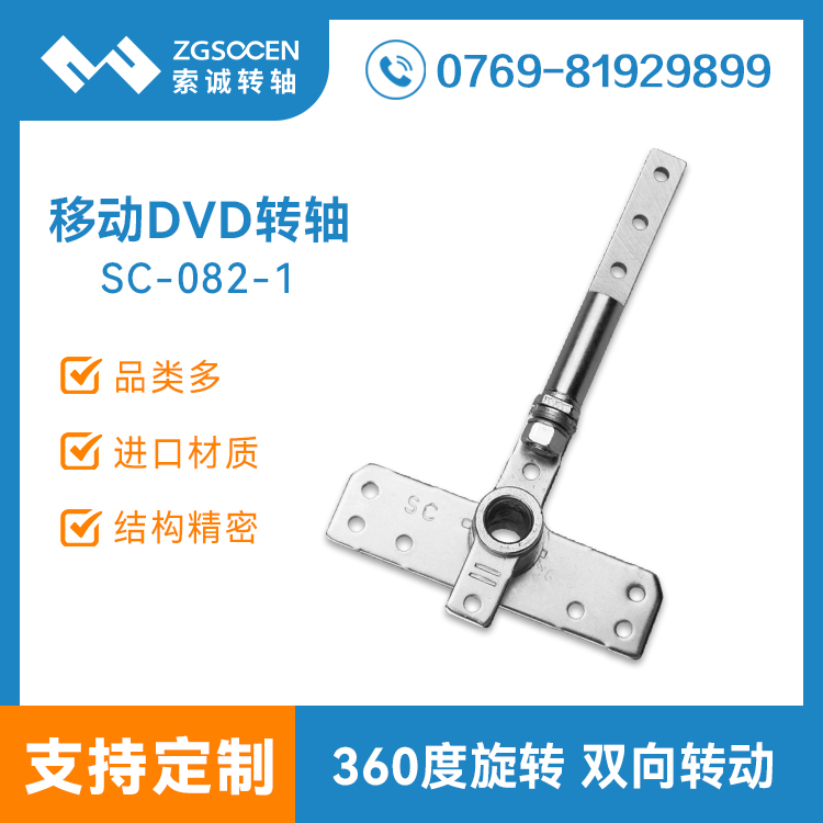 SC-082-1ح\DVDDSaS