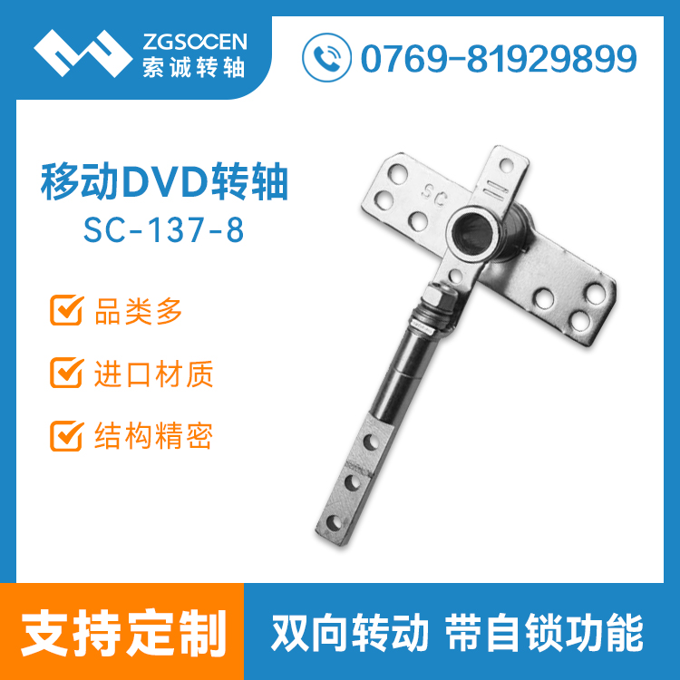SC-137-8ơ0Ⱥ180i|๦DyʽDVDDS