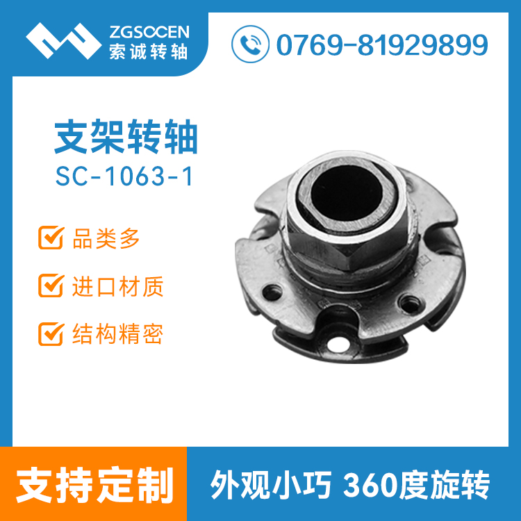 ŴR֧ۯBDS 360ۯBŤDS SC-1063-1