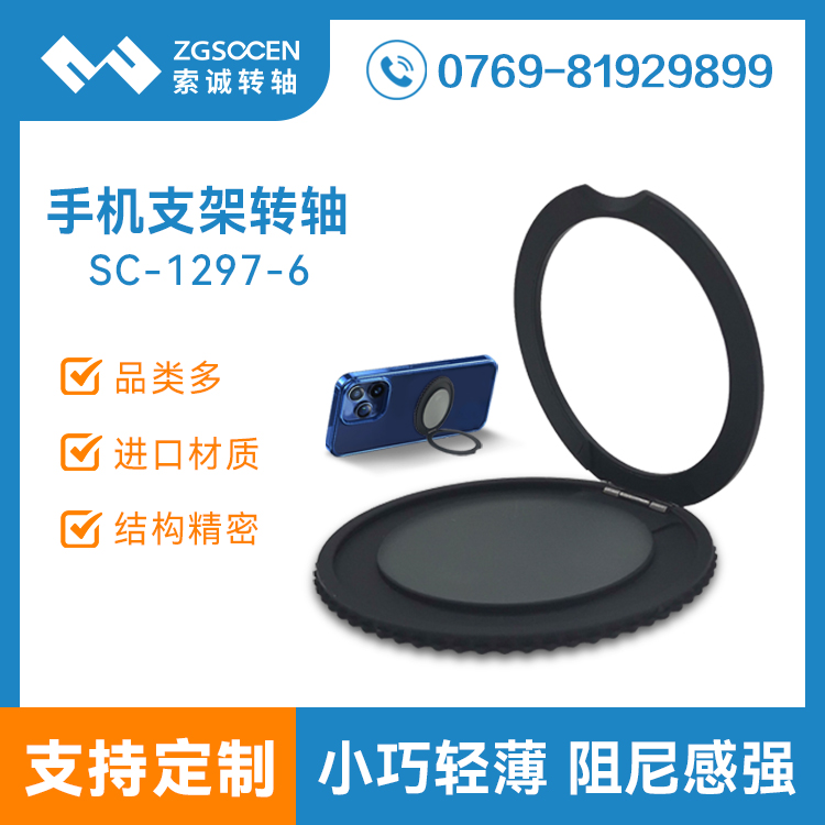A֙C(j)֧D(zhun)So(h)wۯB(y)q1297-6