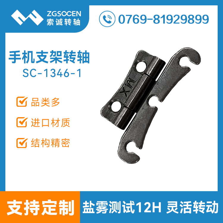 ֙C֧D(zhun)SD(zhun)S֧ܷwqSC-1346-1